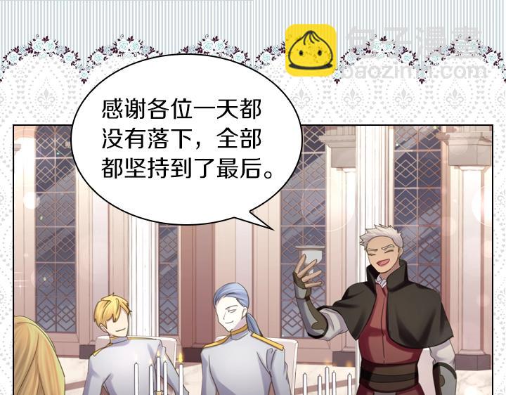 第53话 告白98