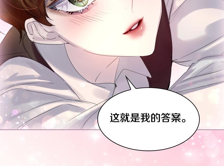 第54话 正式交往163