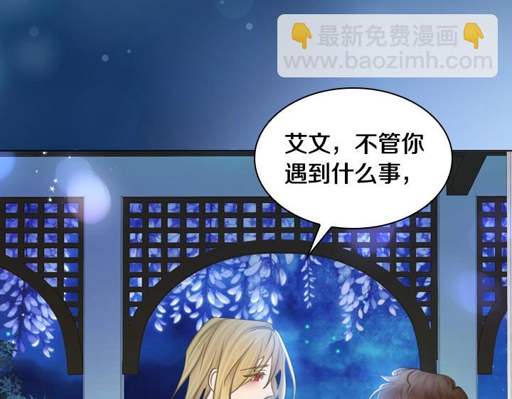 第54话 正式交往64