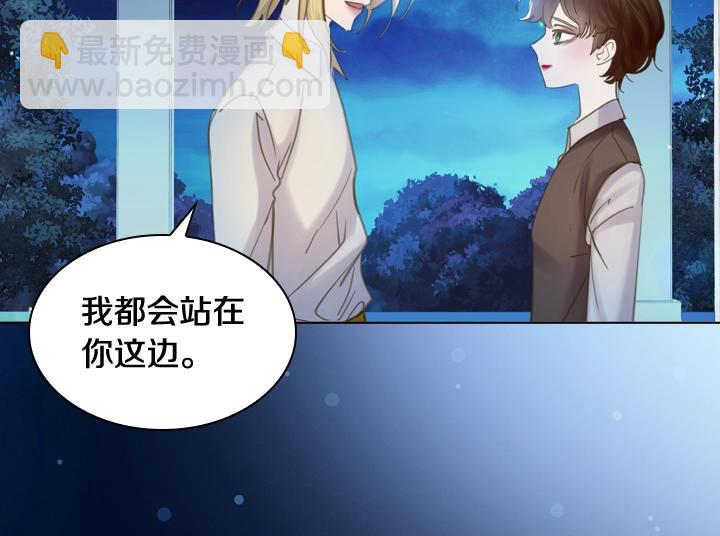 第54话 正式交往65
