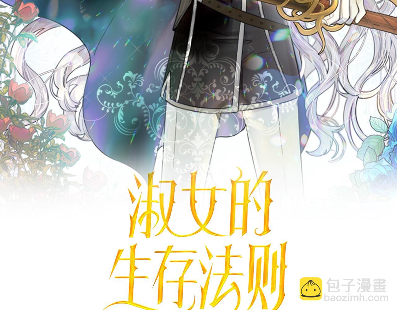 第56话 变装1
