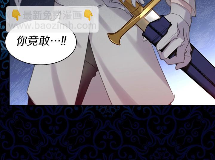 第56话 变装101