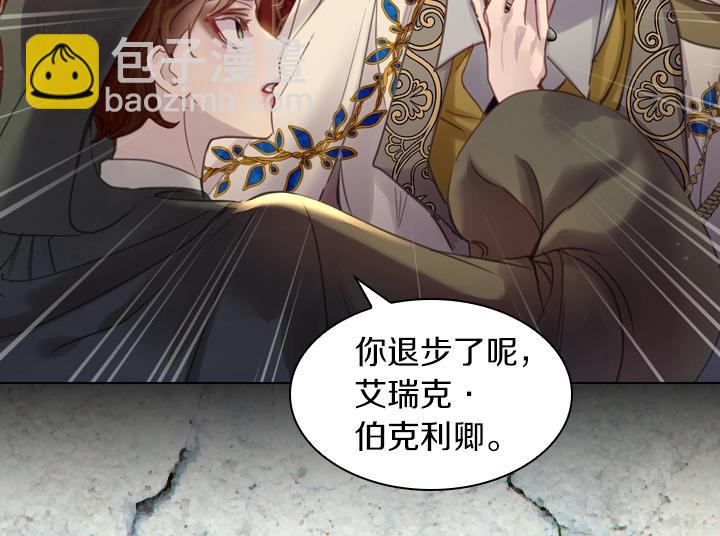 第56话 变装109