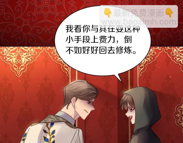 第56话 变装110