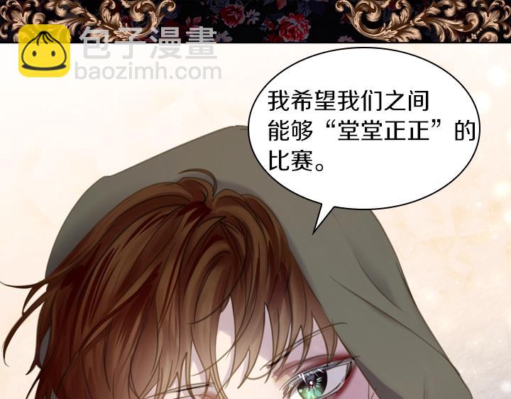 第56话 变装112