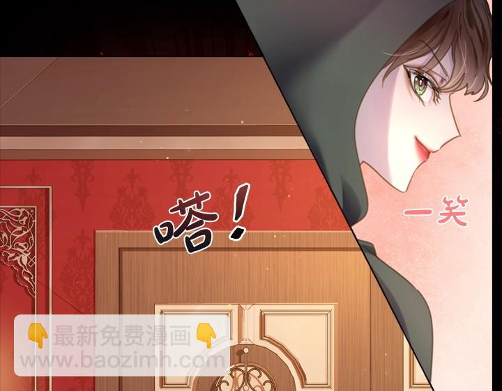 第56话 变装116