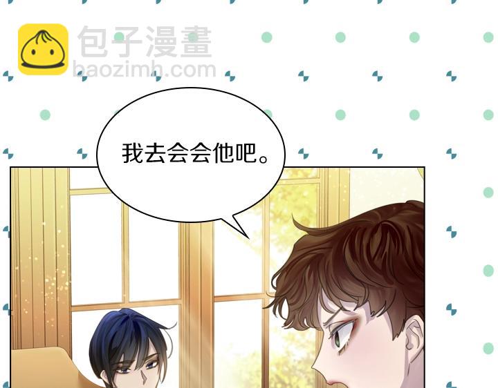第56话 变装12