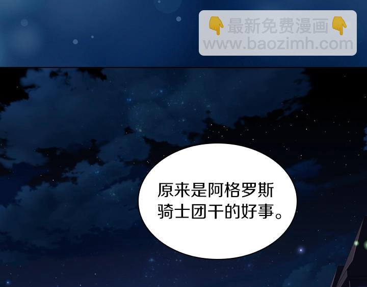 第56话 变装120