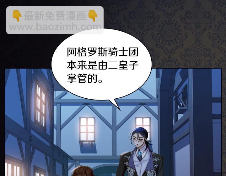 第56话 变装122