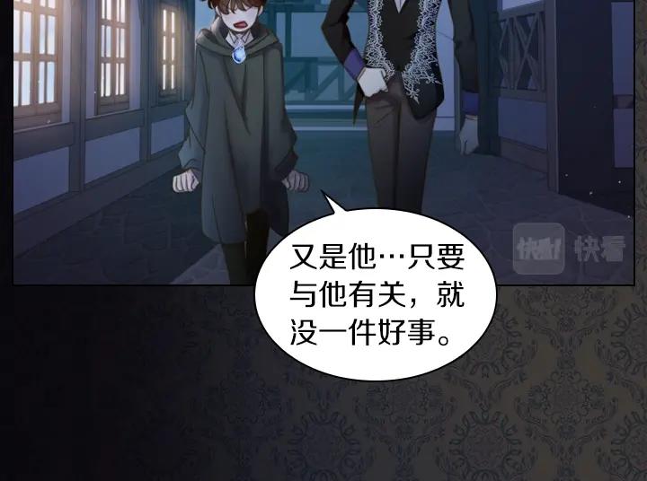 第56话 变装123