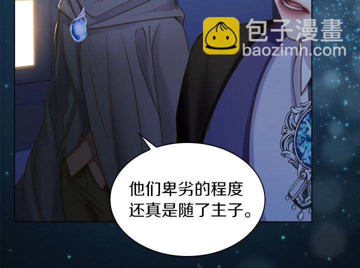 第56话 变装127