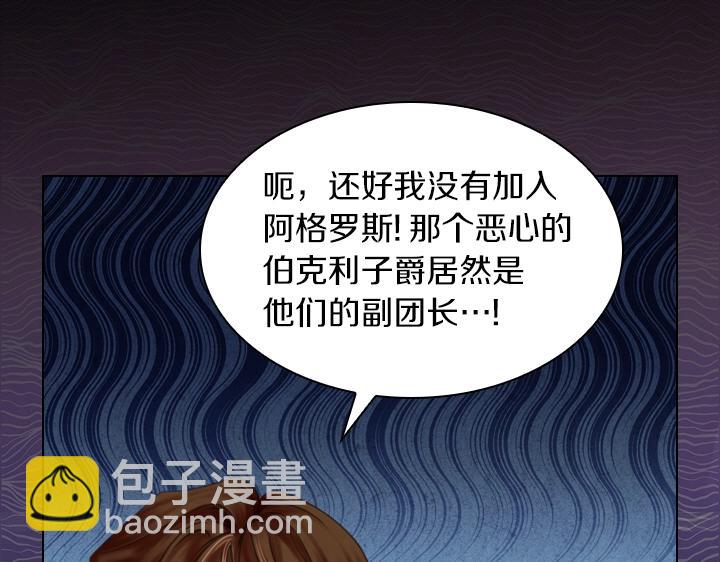 第56话 变装128