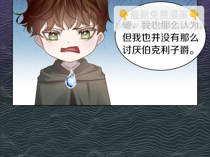 第56话 变装129