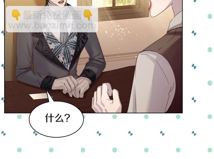 第56话 变装13