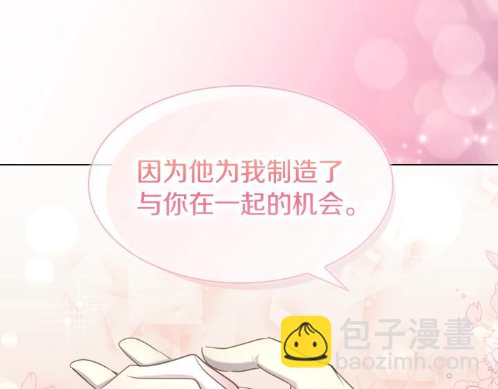 第56话 变装130