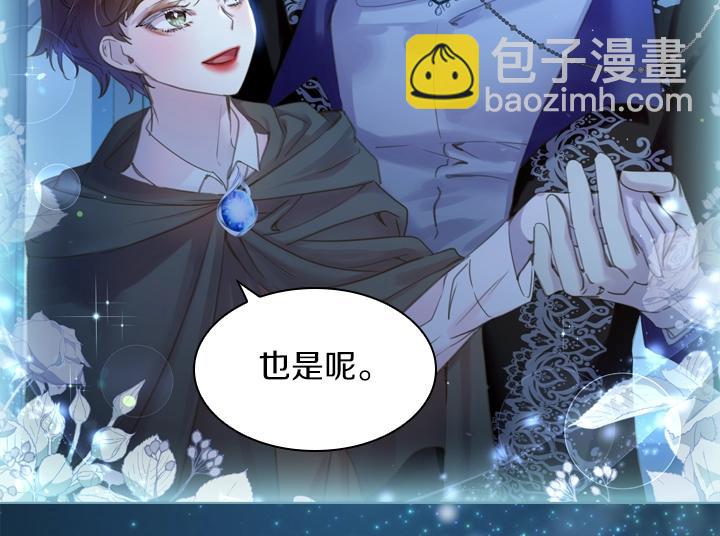 第56话 变装133