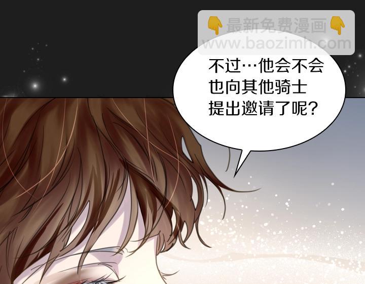 第56话 变装134