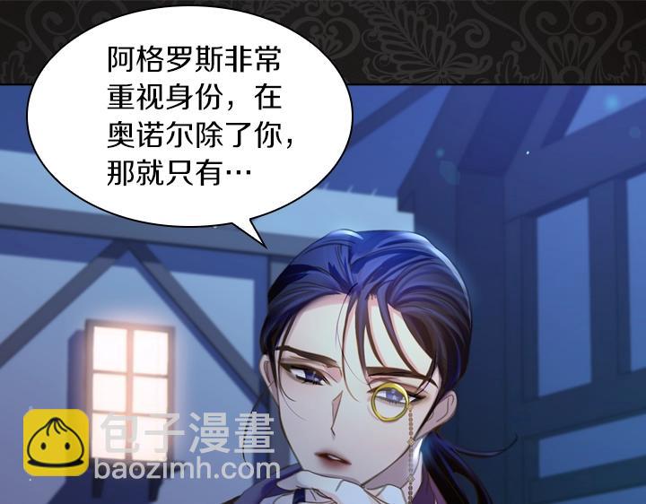 第56话 变装136