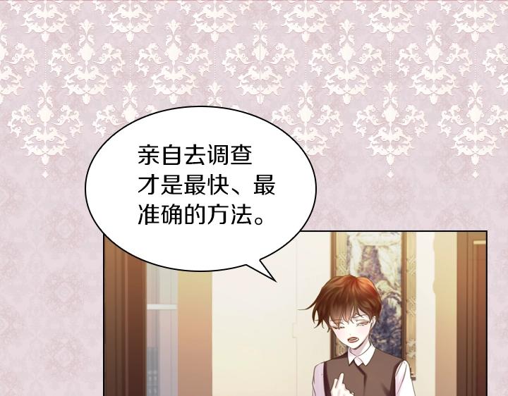第56话 变装14