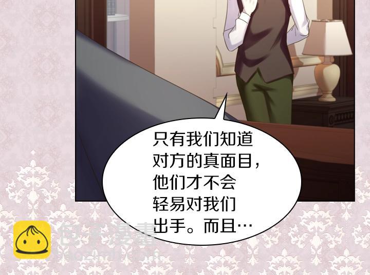 第56话 变装15