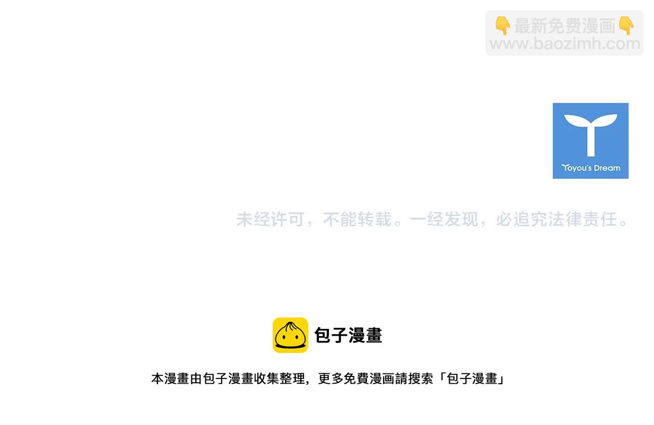 第56话 变装150