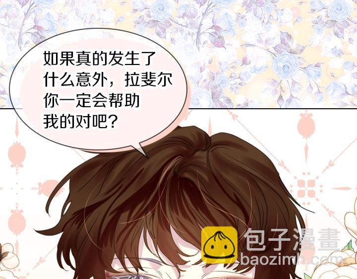 第56话 变装16