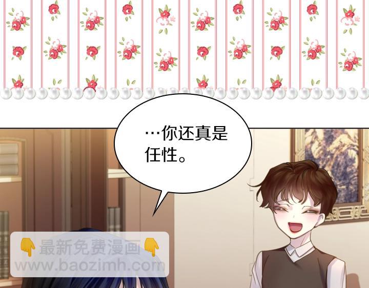 第56话 变装20