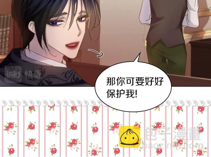 第56话 变装21