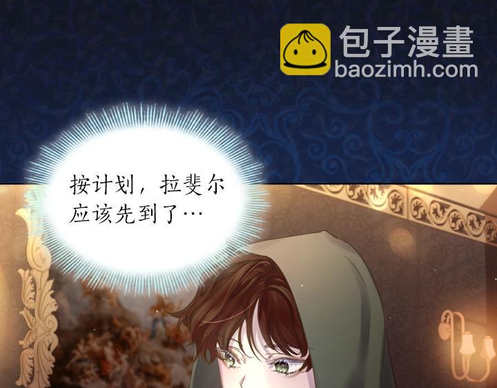 第56话 变装26