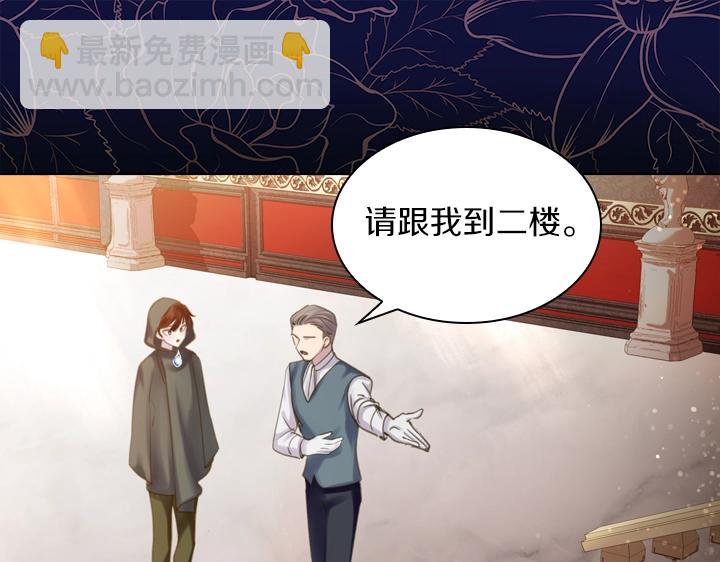 第56话 变装34