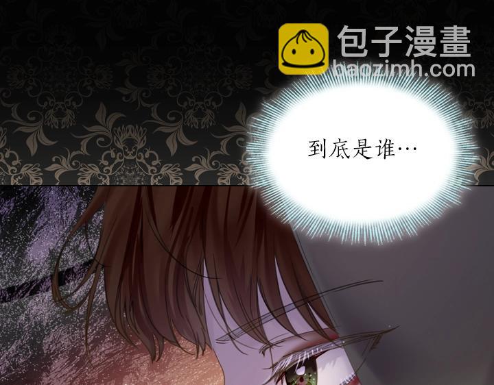 第56话 变装38