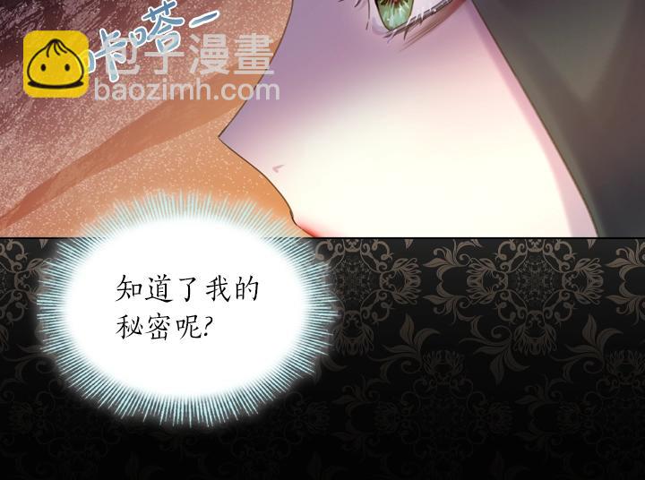 第56话 变装39