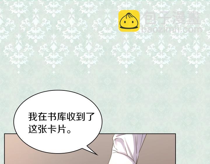 第56话 变装4