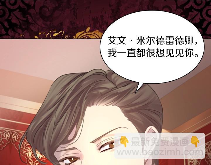第56话 变装42