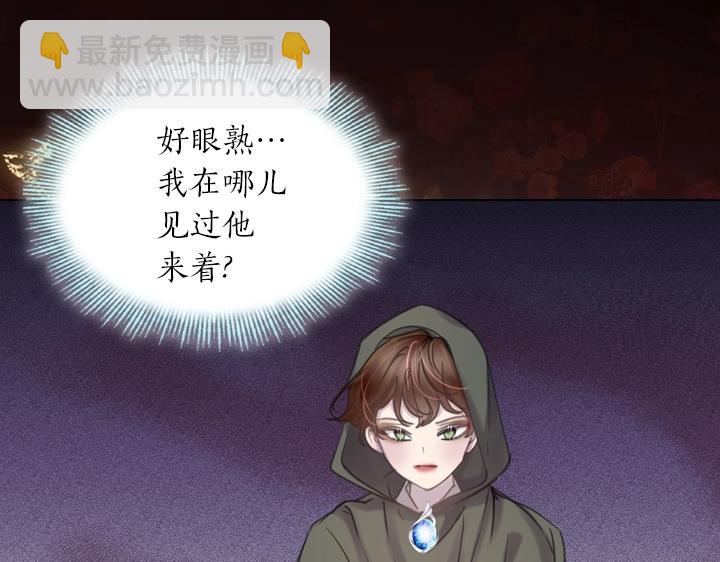 第56话 变装44