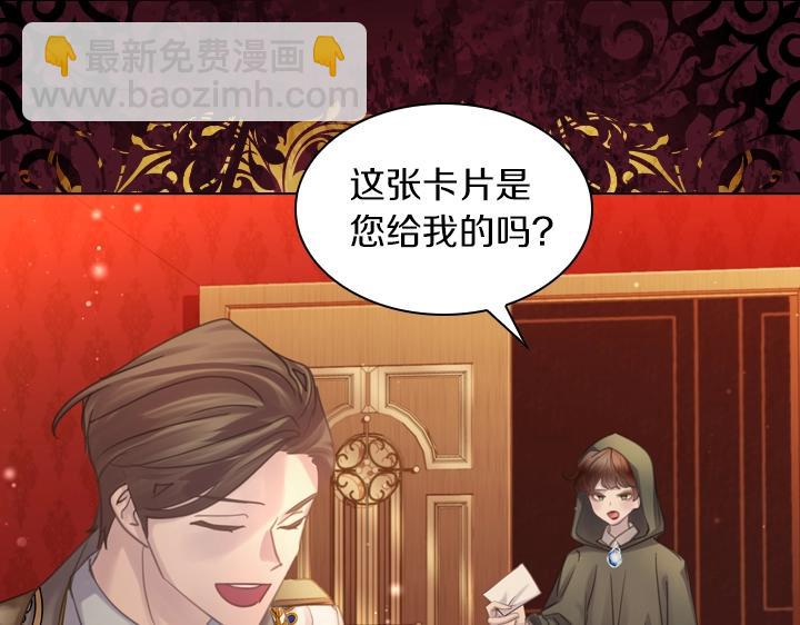 第56话 变装46