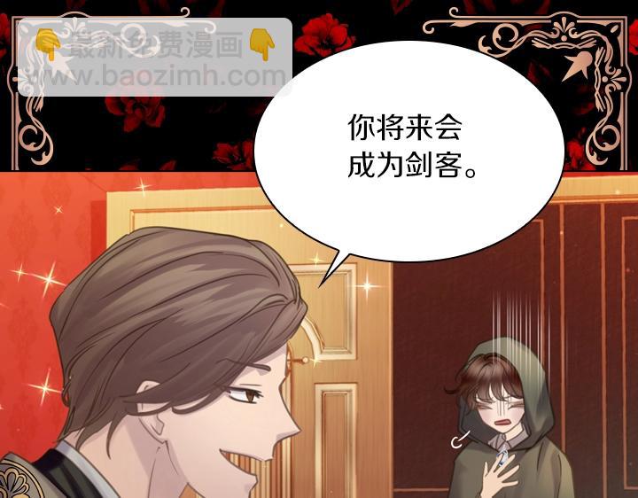 第56话 变装56