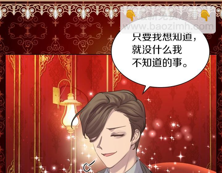 第56话 变装60