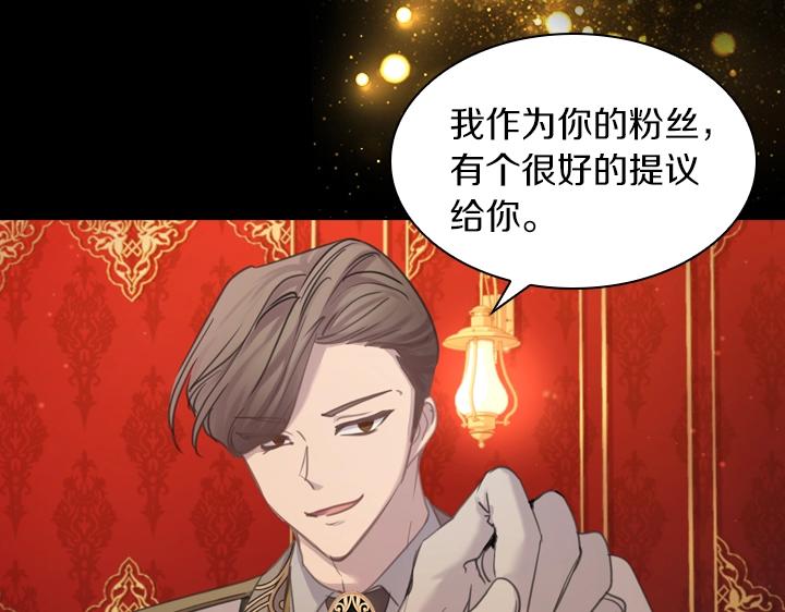 第56话 变装64