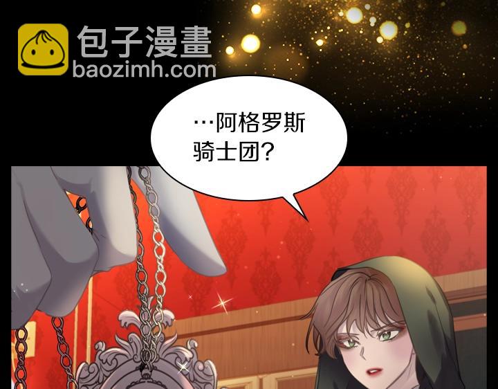第56话 变装66
