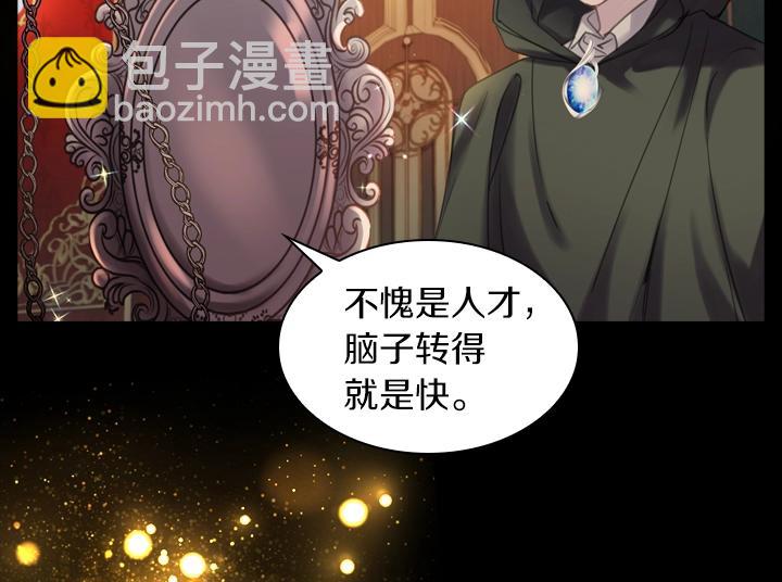 第56话 变装67