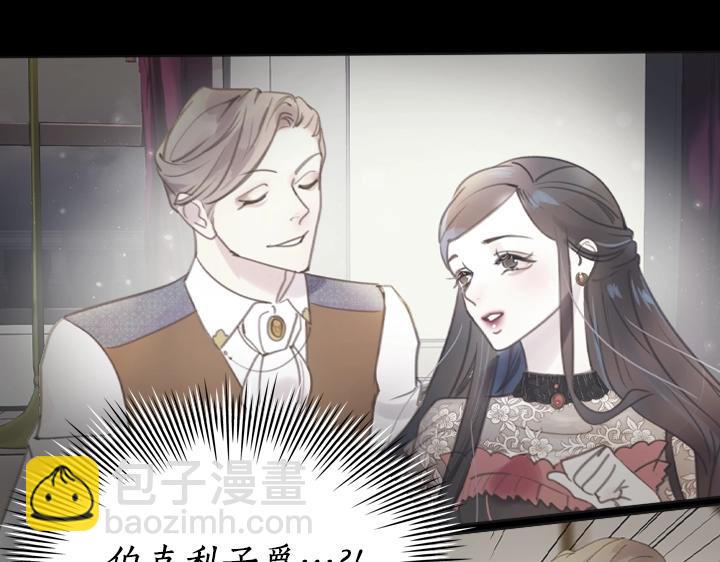 第56话 变装70