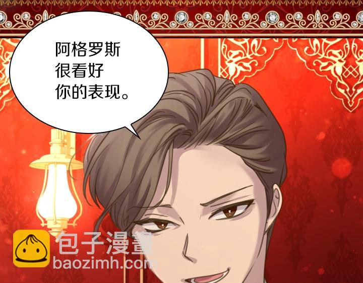 第56话 变装72