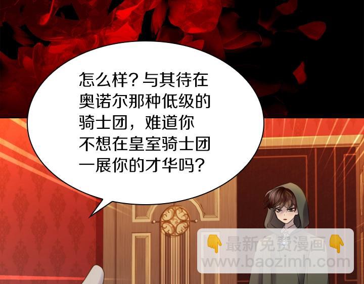 第56话 变装76