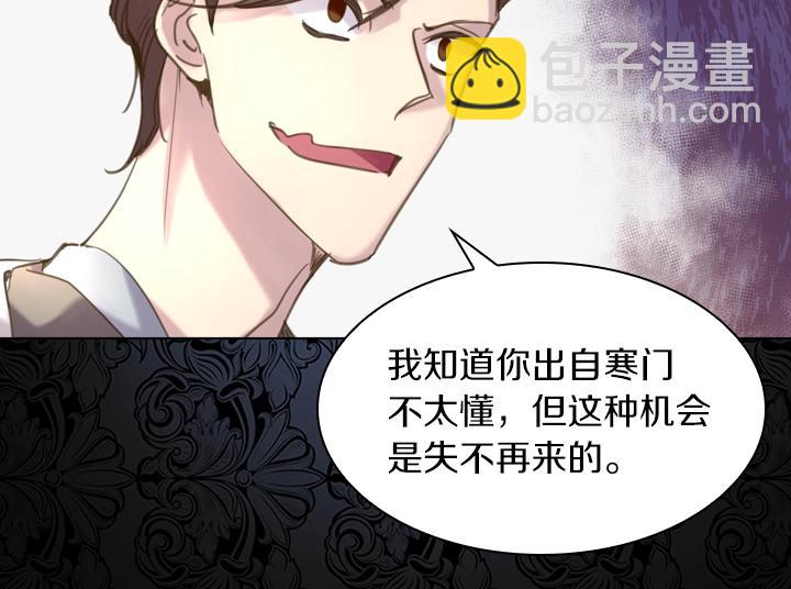 第56话 变装81