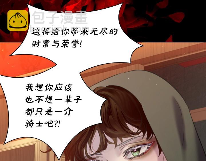第56话 变装84