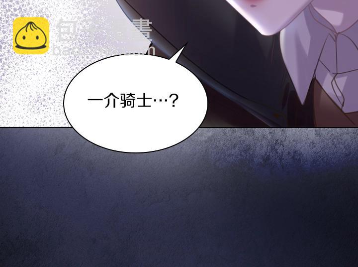 第56话 变装87