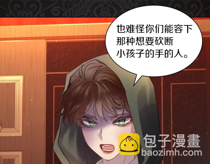 第56话 变装90