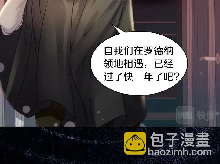 第56话 变装95