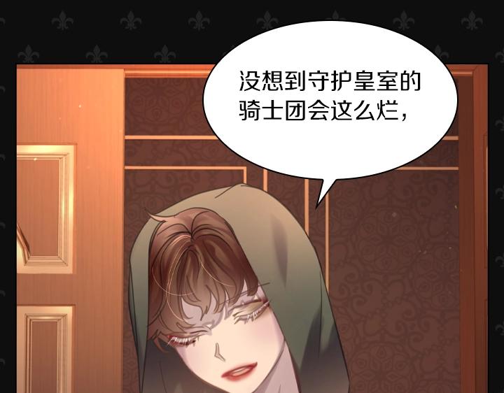 第56话 变装98